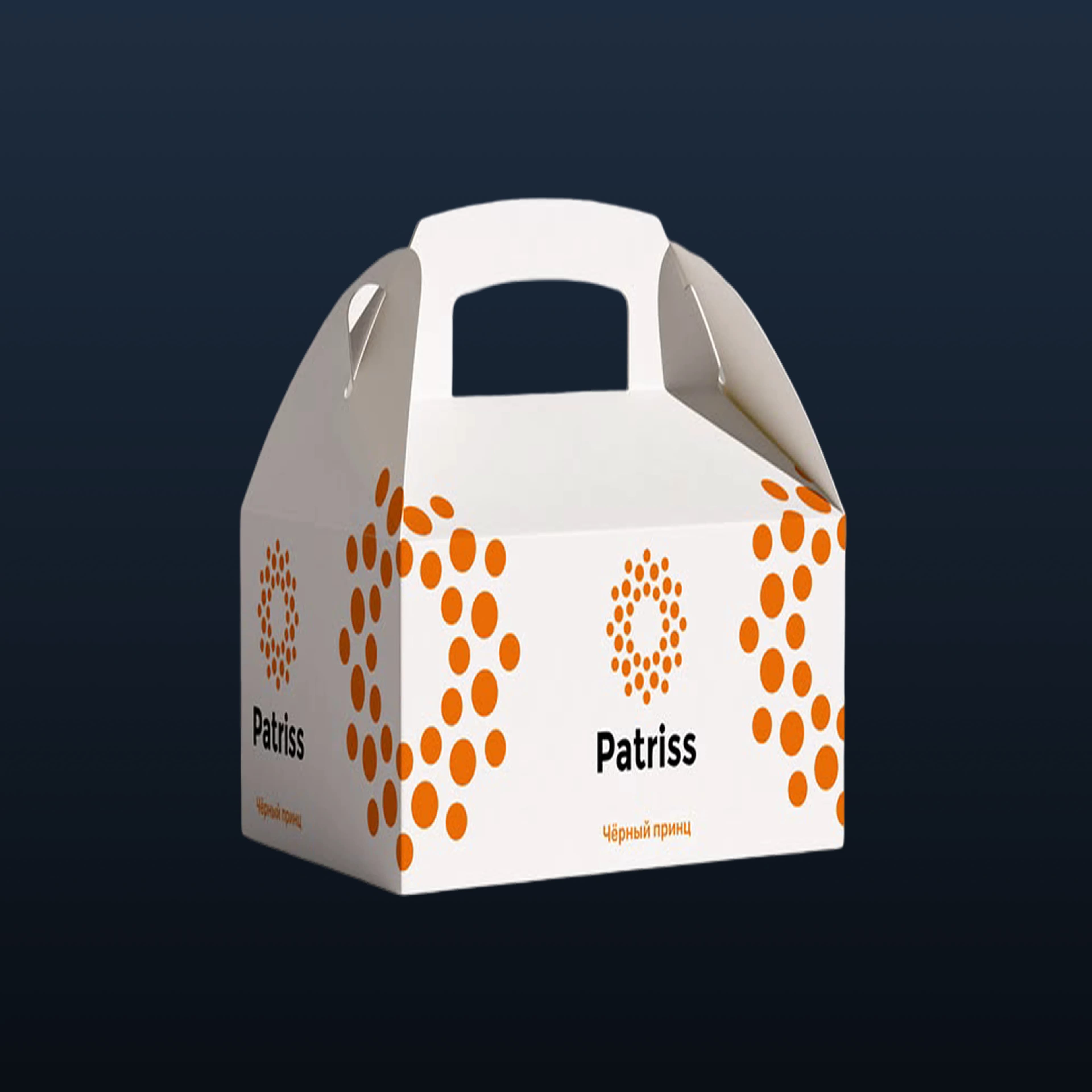 Gable Food Boxes